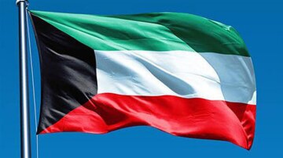 اعلام موضع کویت درباره «میدان آرش»