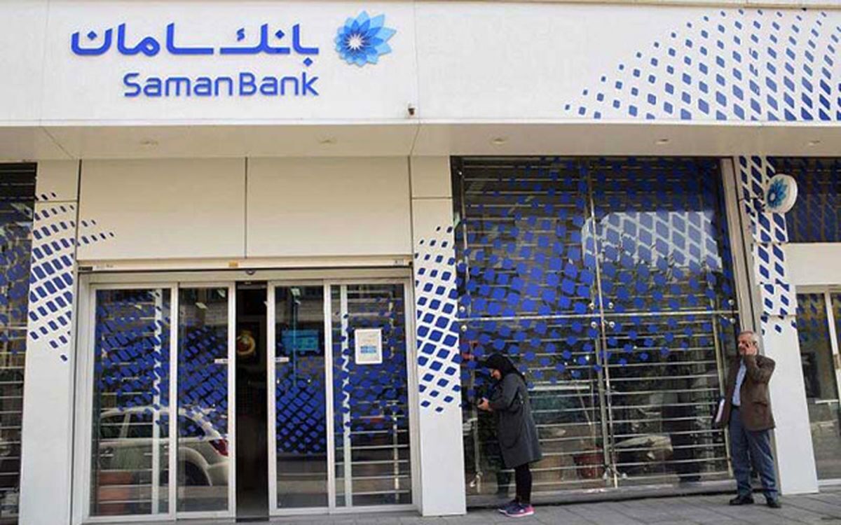 کنفرانس بین‌المللی Iran Grain ۲۰۲۳ با حمایت بانک سامان برگزار می‌شود
