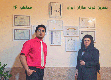 بهترین غرفه سازان ایران