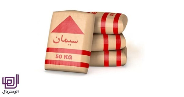 قیمت سیمان پاکتی ۵۰ کیلویی از همه کارخانجات ایران در الومتریال