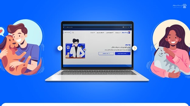 پت بوم؛ راهکاری به‌صرفه‌تر و سریع‌تر برای مراقبت ازحیوان خانگی