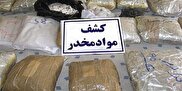 کشف و ضبط ۴۳۵ کیلوگرم انواع مواد مخدر در کردستان
