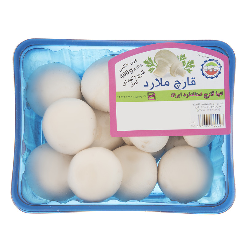 قارچ دکمه ای کامل ملارد - 400 گرم