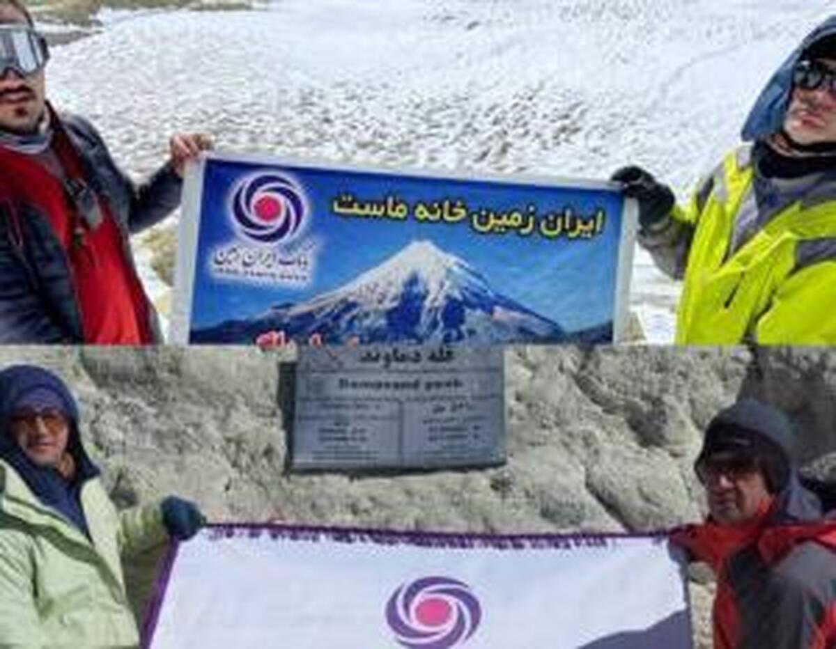 اهتزاز پرچم بانک ایران زمین بر فراز قله دماوند