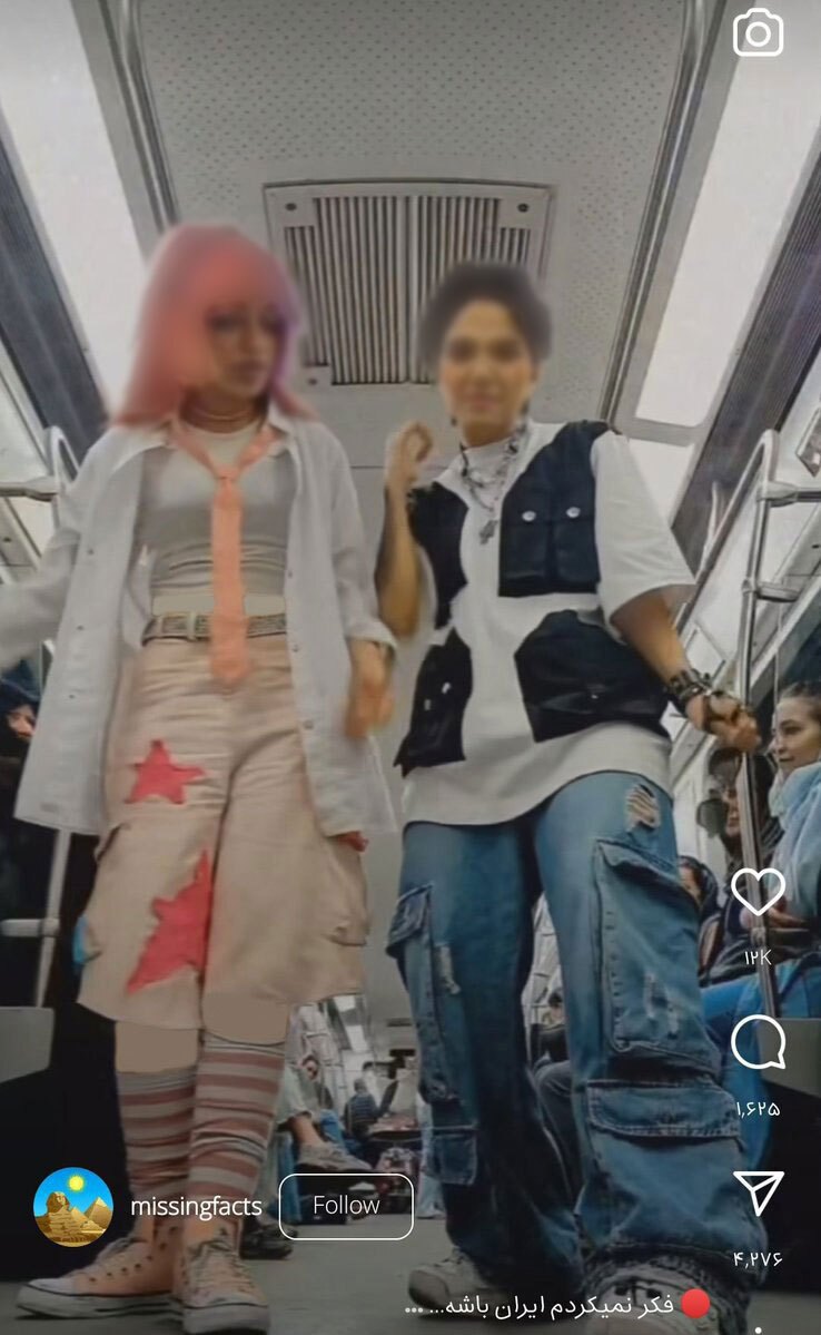 عکسی که از تیپ خاصِ دو دختر در متروی تهران پربازدید شد