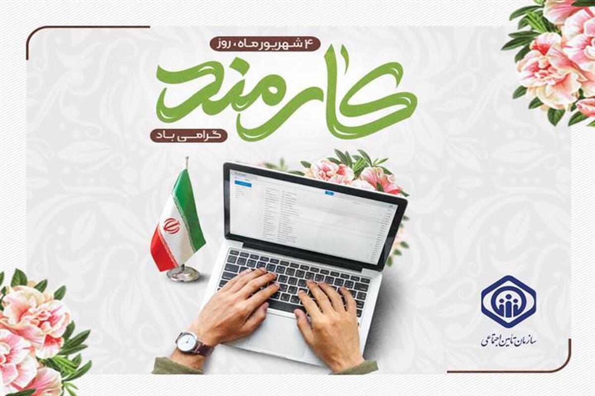 خلوص نیت و عزم جهادی همکاران ضامن استمرار حرکت در مسیر توسعه خدمات و تحول است