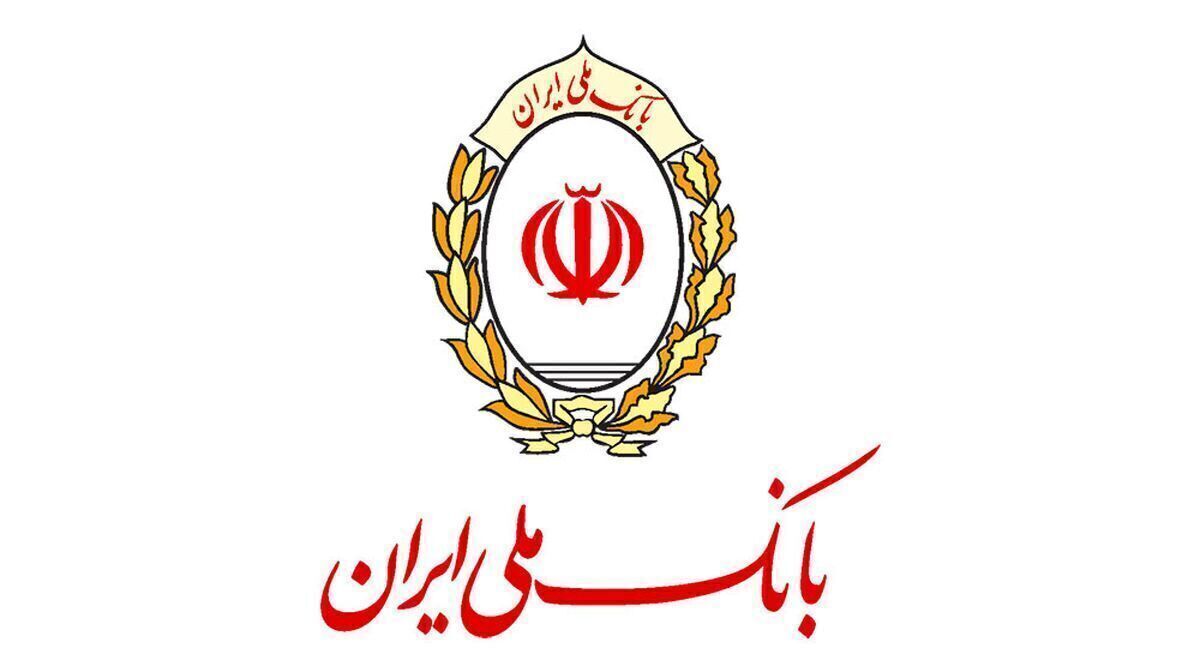 تشریح عملکرد بانک های عضو شورای هماهنگی بانک های دولتی در پرداخت تسهیلات به بنگاه های اقتصادی لرستان