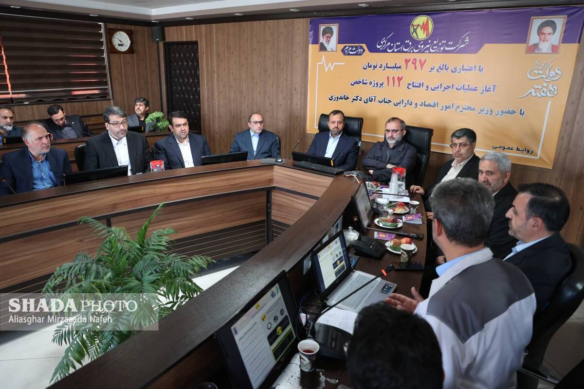 با اعتباری بالغ بر ۲۹۷ میلیارد تومان؛ ۱۱۲ پروژه شاخص توزیع برق در استان مركزی افتتاح شد