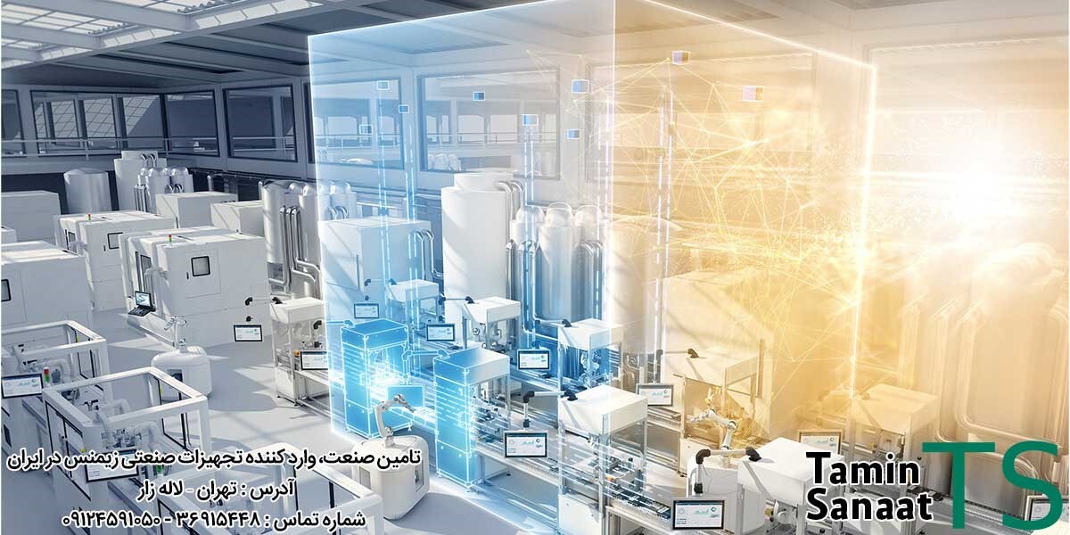 اتوماسیون صنعتی زیمنس
