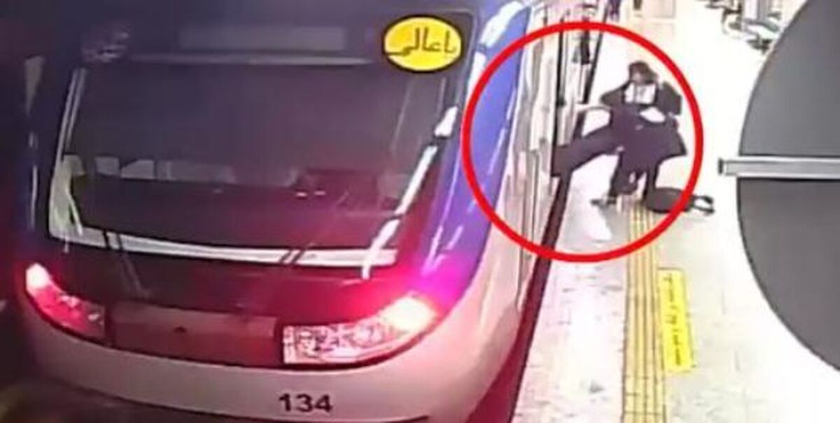 بررسی ماجرای اتفاق تلخی که برای این دختر در متروی تهران افتاد+ ویدئو
