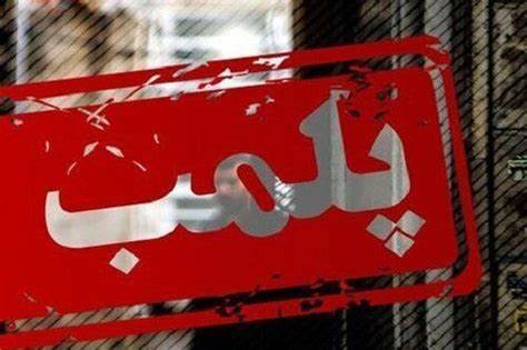 قیمت مسکن ۲۰ درصد کاهش یافت