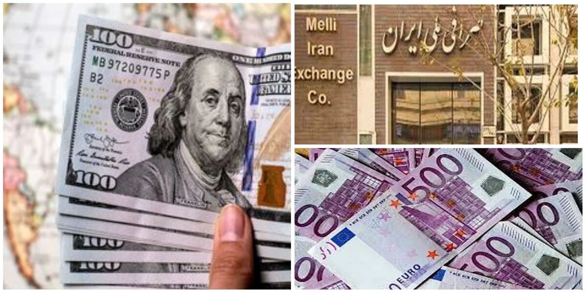 قیمت دلار و یورو در صرافی ملی امروز سه شنبه ۴ مهر ۱۴۰۲