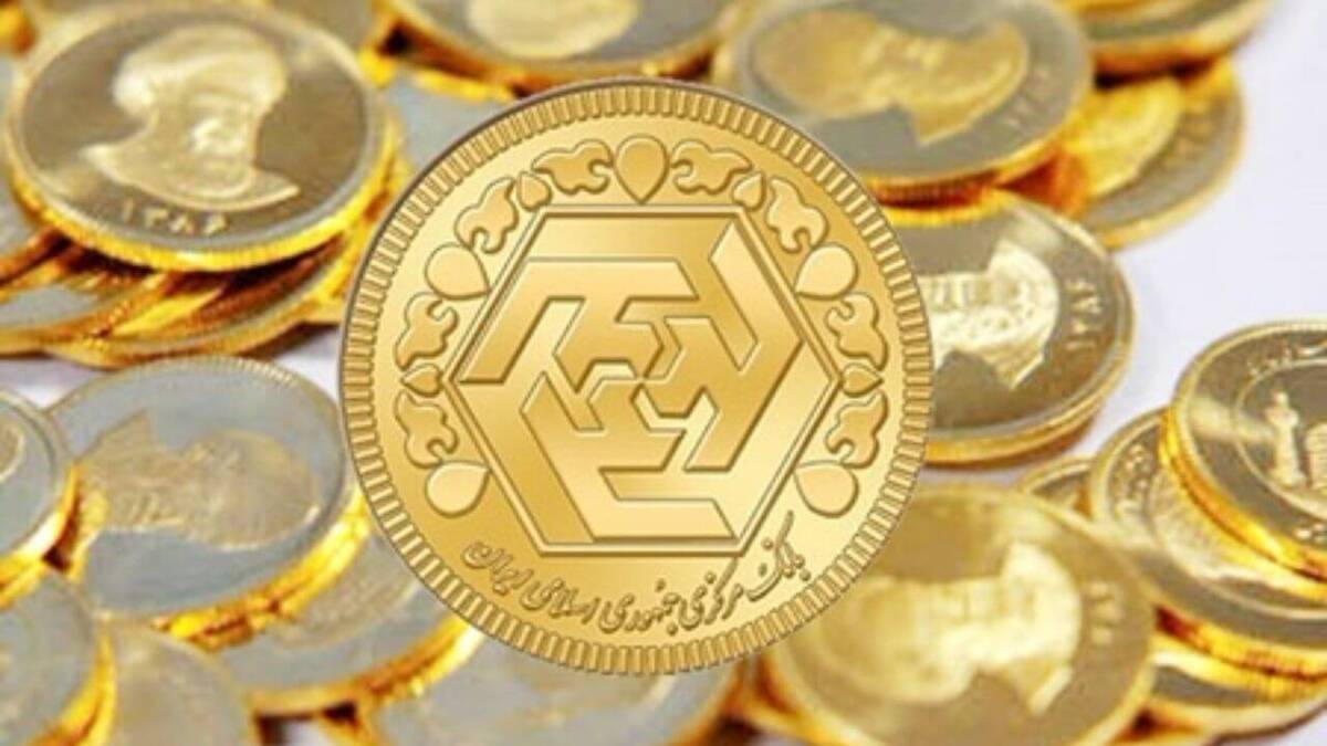 پیش‌بینی قیمت سکه امروز شنبه ۸ مهر ۱۴۰۲