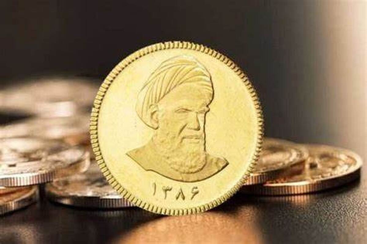 قیمت جدید سکه امامی اعلام شد