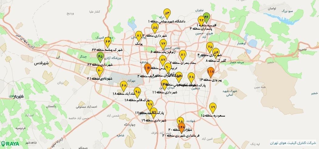 کیفیت هوای تهران , شرکت کنترل کیفیت هوا ,