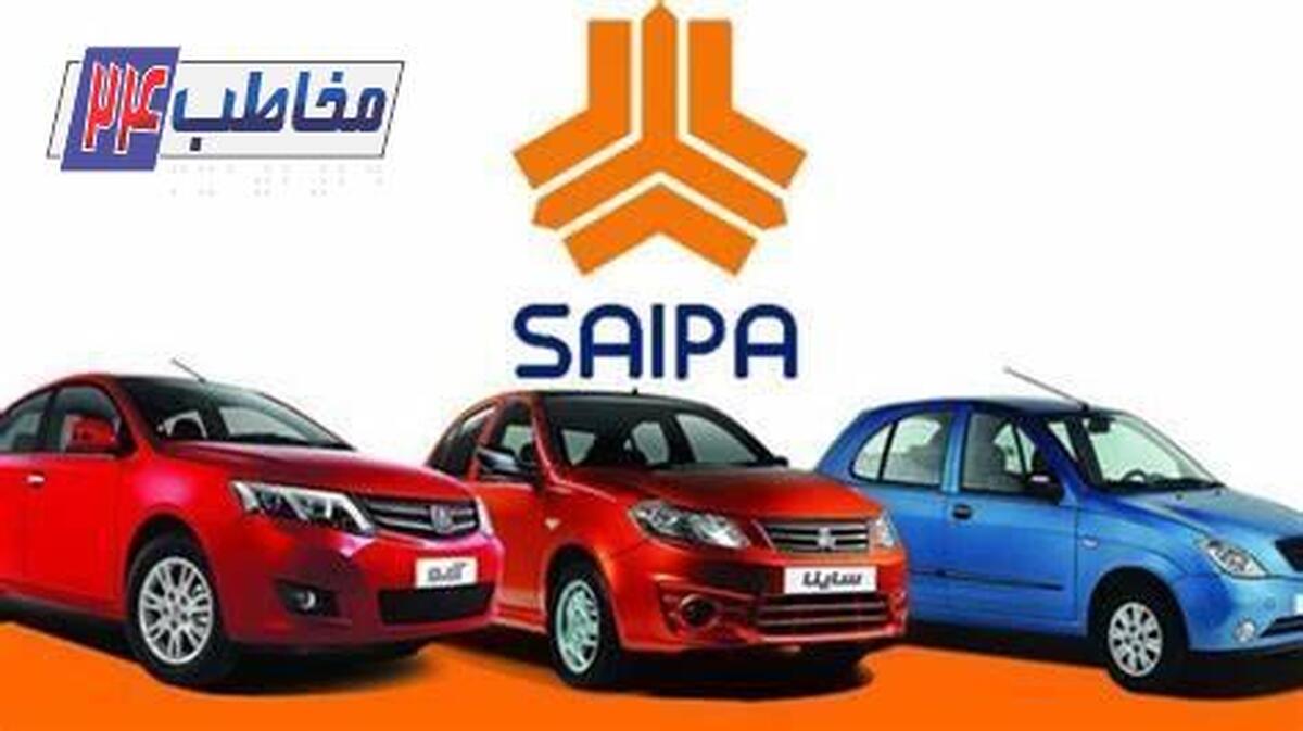 قیمت خودرو‌های سایپا امروز دوشنبه هشت آبان ۱۴۰۲+ جدول