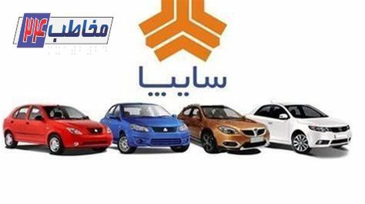قیمت خودرو‌های سایپا امروز پنجشنبه ۹ آذر ۱۴۰۲+ جدول