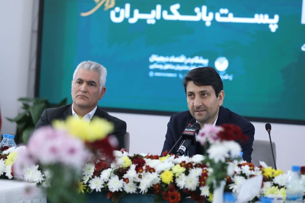 وزیر ارتباطات و فناوری اطلاعات: ماموریتی با نگاه «عدالت محور» به پست بانک ایران محول شده است