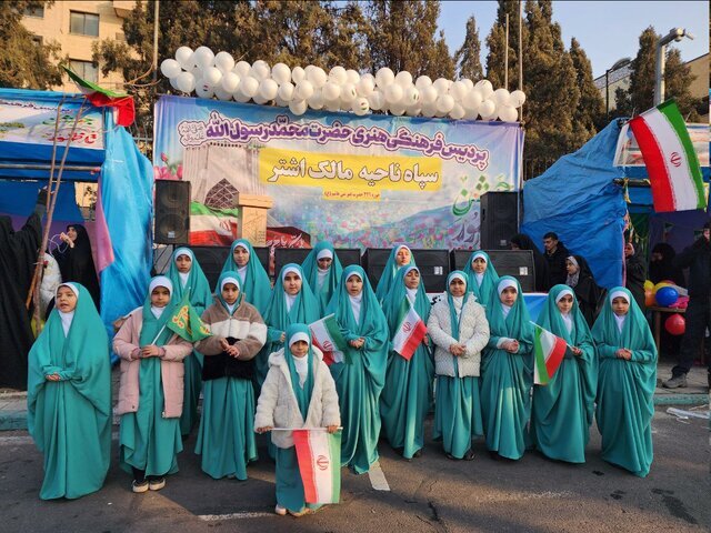 گزارشی از راهپیمایی ۲۲ بهمن ۱۴۰۳