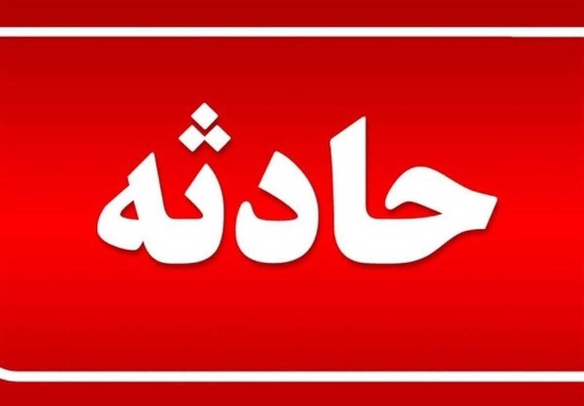 حمله مسلحانه افراد ناشناس به پتروپالایشگاه رامهرمز