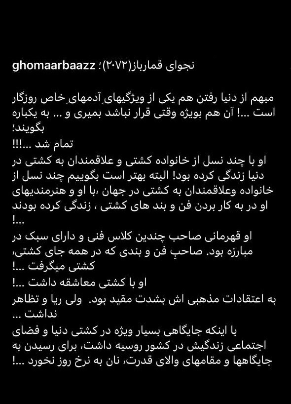 کنایه تند رسول خادم به علیرضا دبیر