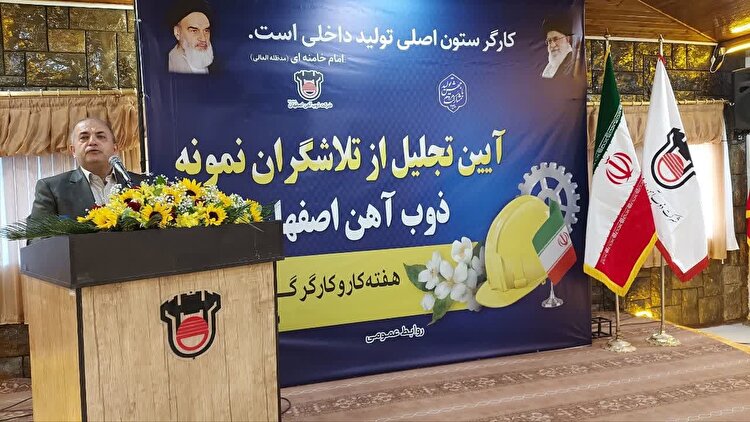 مهدی کوهی: تلاشگران ذوب آهن اصفهان مغز متفکر و شاکله اصلی برای جهش تولید هستند