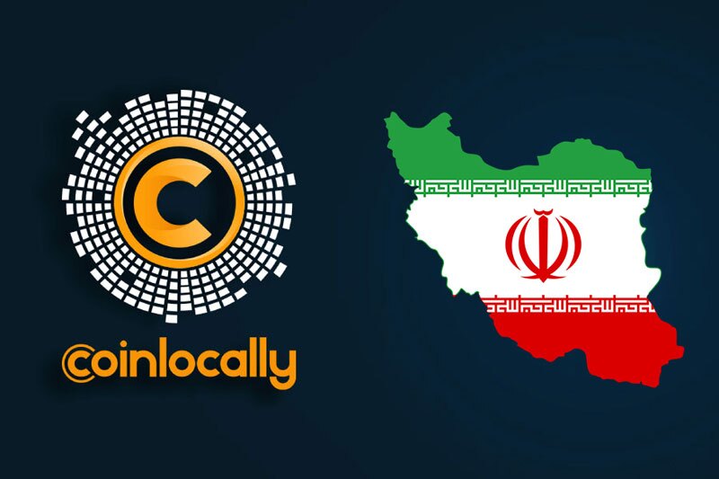 بدون احراز هویت در بایننس ترید کن! کوین لوکالی پلتفرم ایمن و نامحدود برای تریدرهای ایرانی