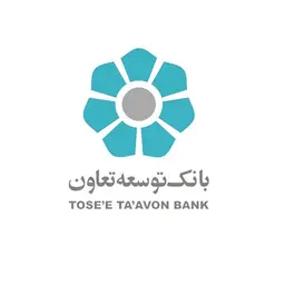همراه بانک توسعه تعاون ایفون