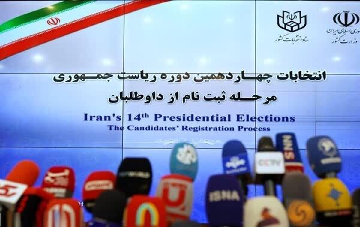 جزئیات جدید درباره روند برگزاری انتخابات ریاست جمهوری ۱۴۰۳