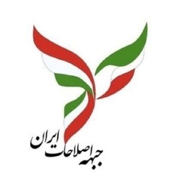 آخوندی، پزشکیان و جهانگیری ۳ نامزد نهایی اصلاح‌طلبان