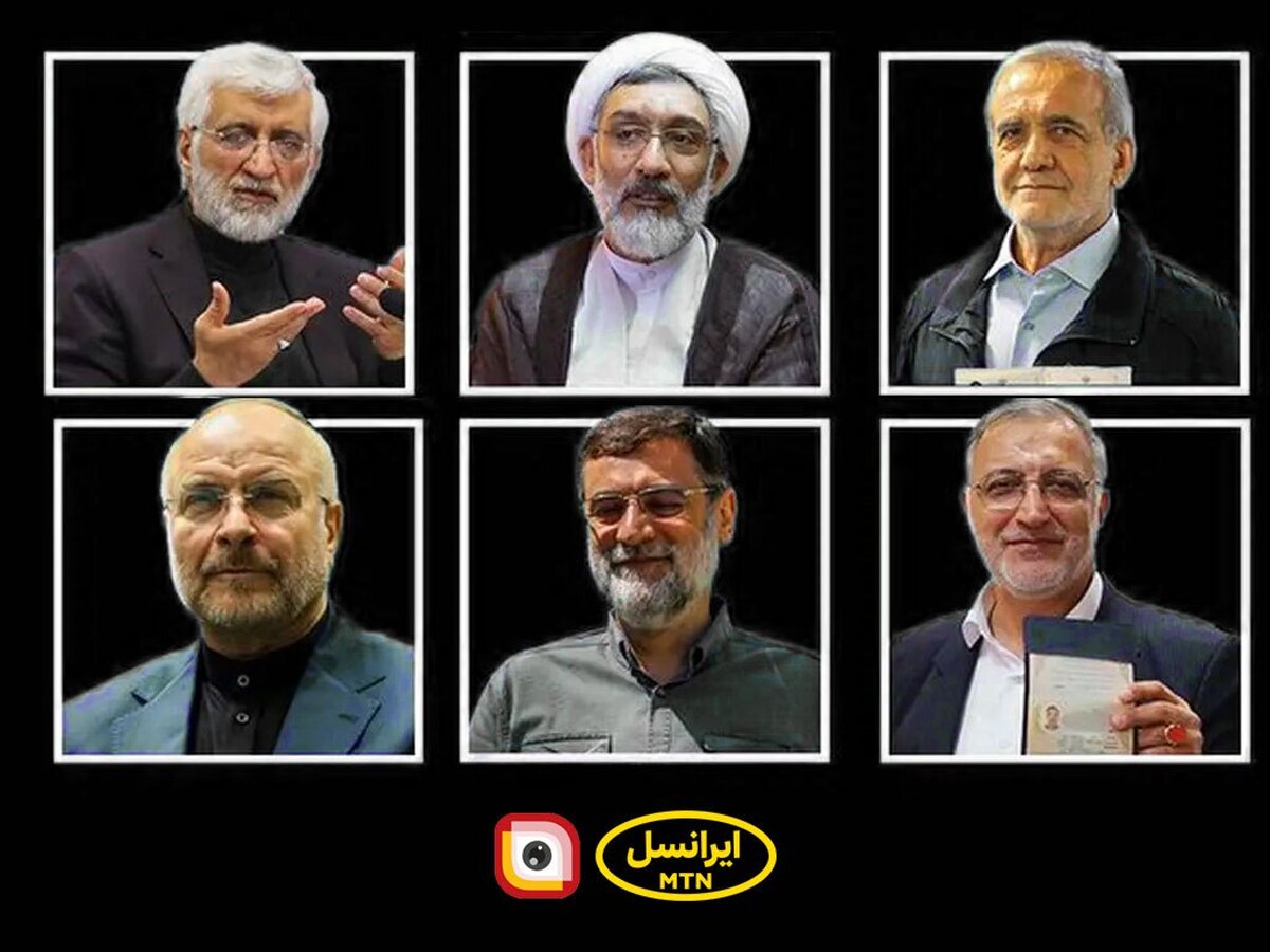اعلام ظرفیت‌های ایرانسل برای تبلیغات نامزد‌های انتخابات ریاست جمهوری