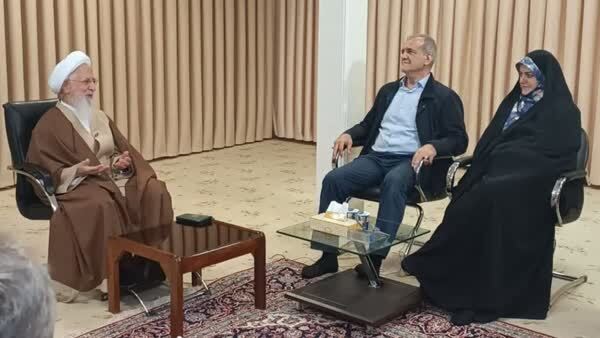 دیدار پزشکیان با آیت‌الله جوادی آملی