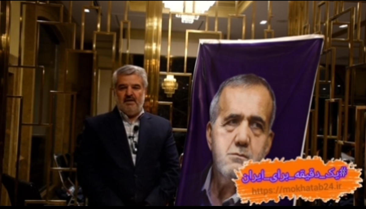 پویش یک دقیقه برای ایران پروانه مافی