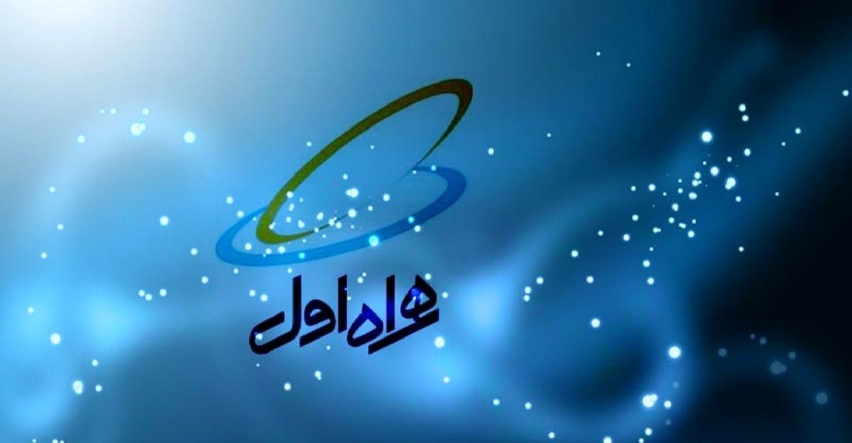 افزایش ۴۷ درصدی درآمد همراه اول