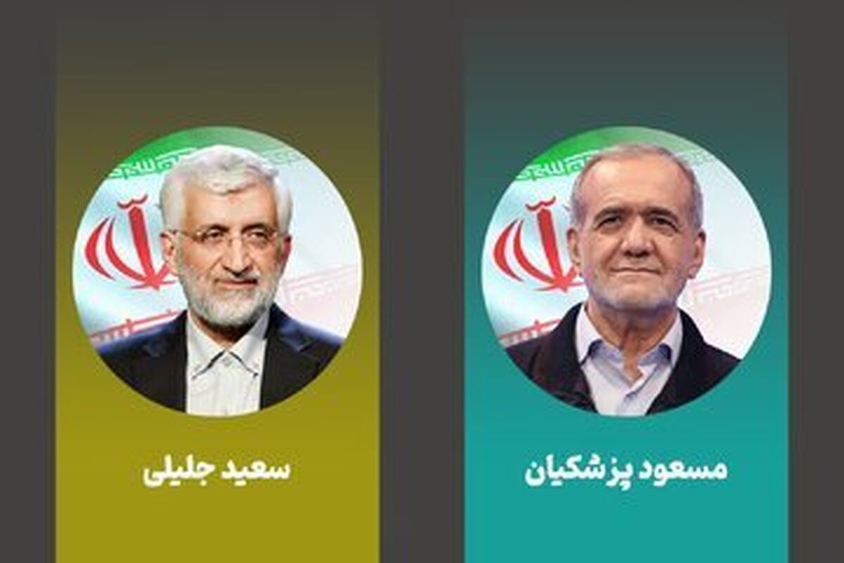 سفر انتخاباتی جلیلی و پزشکیان به کرمانشاه