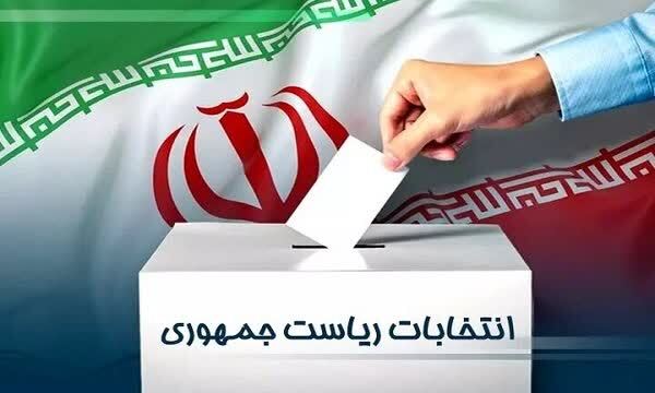 خواهر شهید بهشتی به چه کسی رای می‌دهد؟