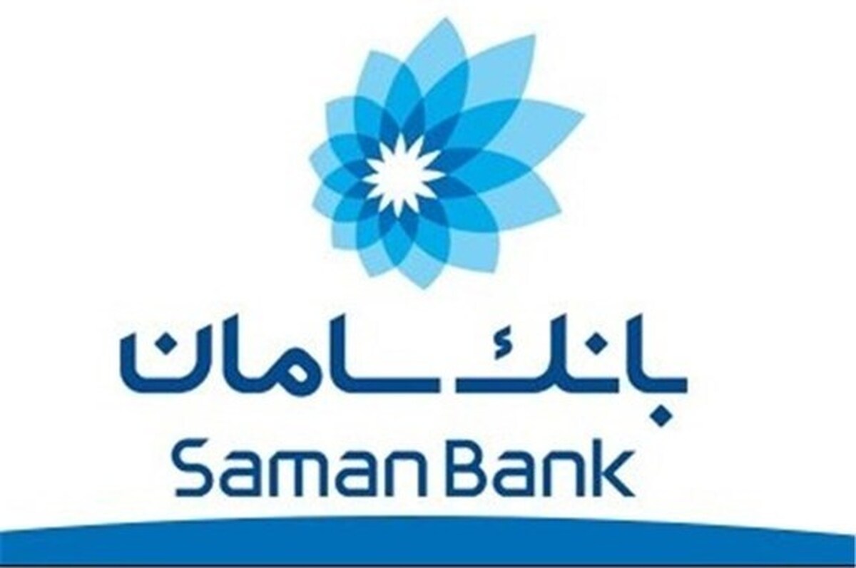 ارتقای پذیرندگان در باشگاه مشتریان بانک سامان