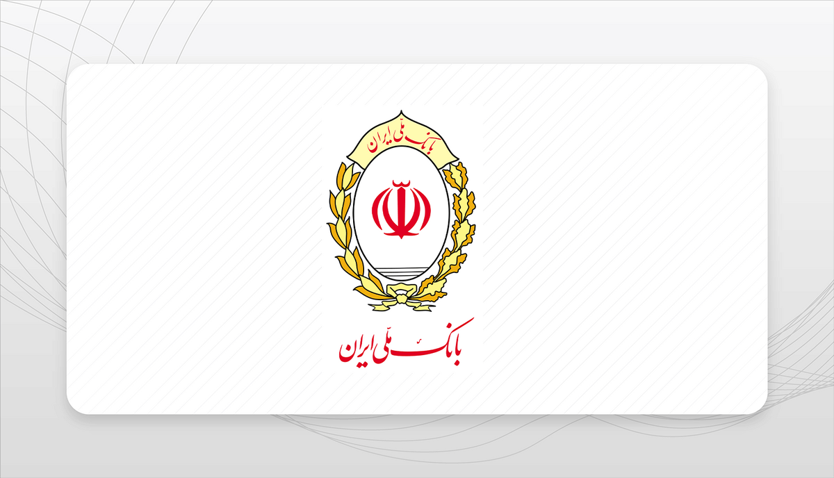 پیام مدیرعامل بانک ملی ایران به مناسبت روز خبرنگار