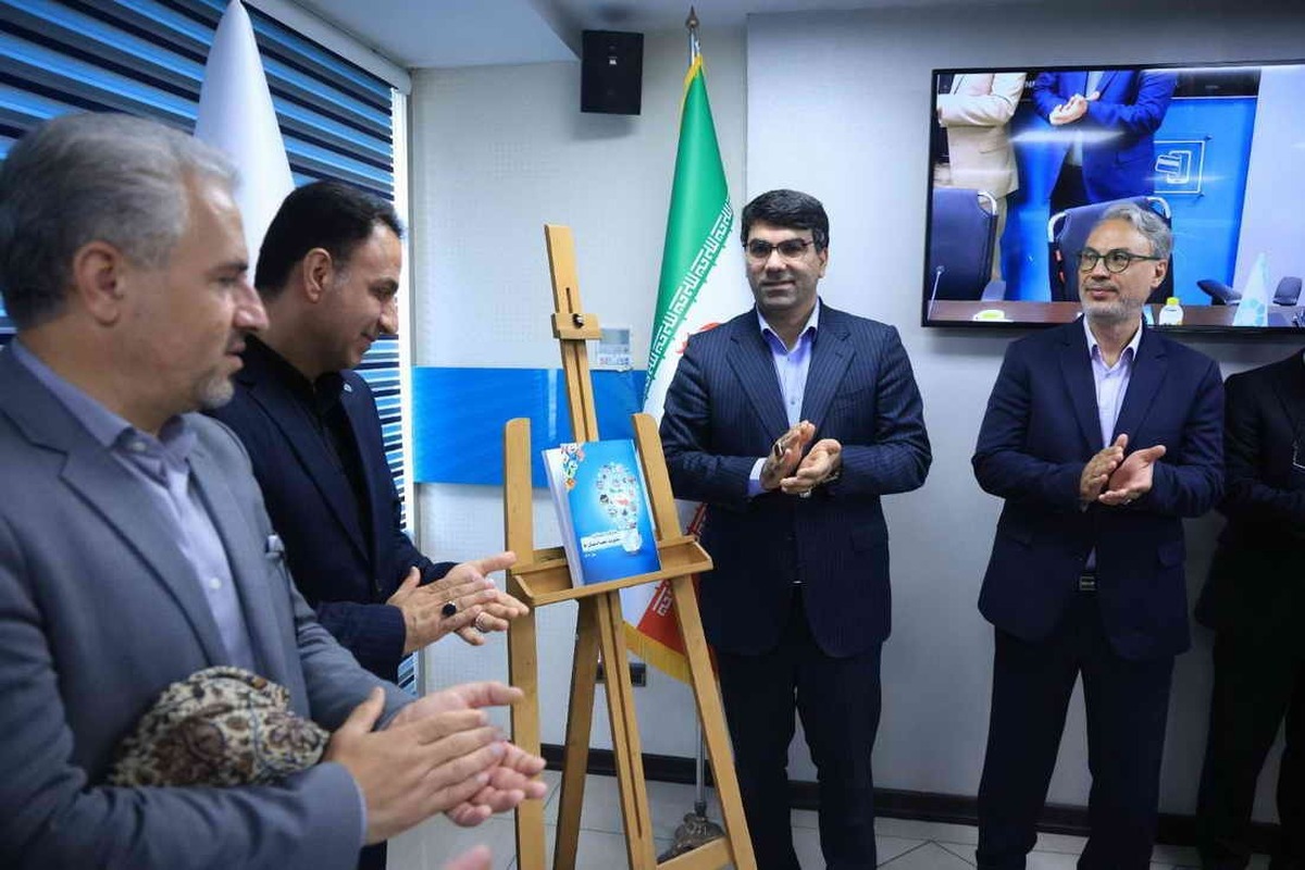 رونمایی از کتاب سالنامه جامع آمار و اطلاعات عملکردی استان‌ها و شعب بانک توسعه تعاون