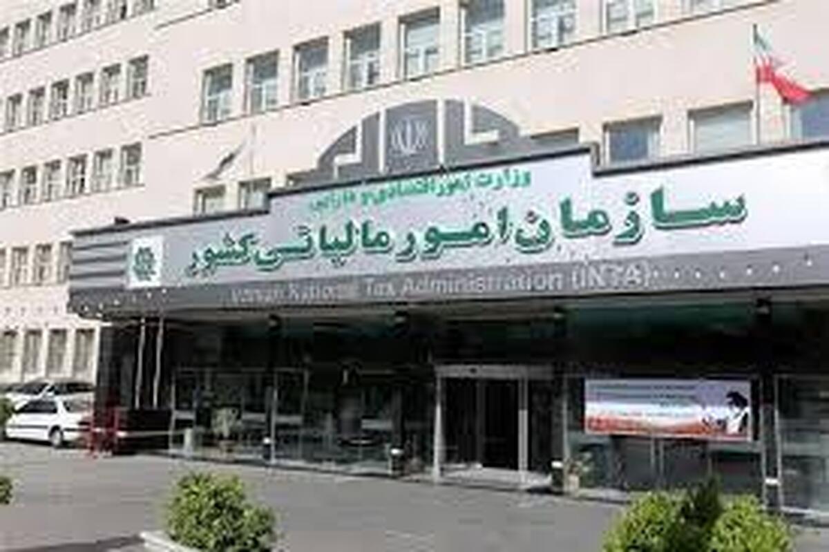 انتخاب محل مصرف مالیات توسط مالیات‌دهندگان عملیاتی شد