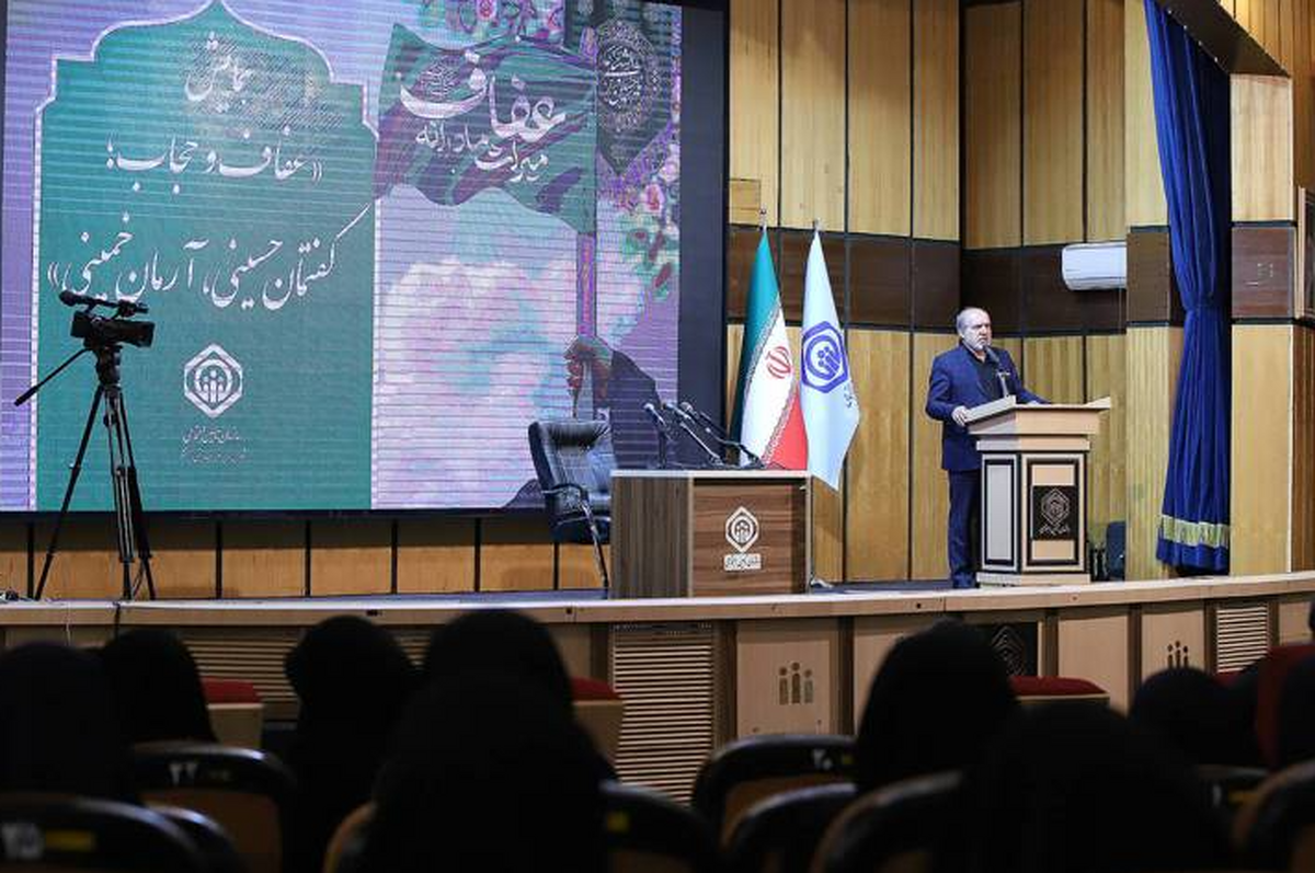 برگزاری همایش  عفاف و حجاب؛ گفتمان حسینی؛ آرمان خمینی 