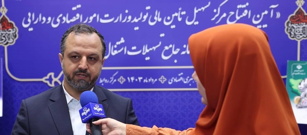 سطح تسهیلات اشتغال زایی به ۴۰ همت رسید