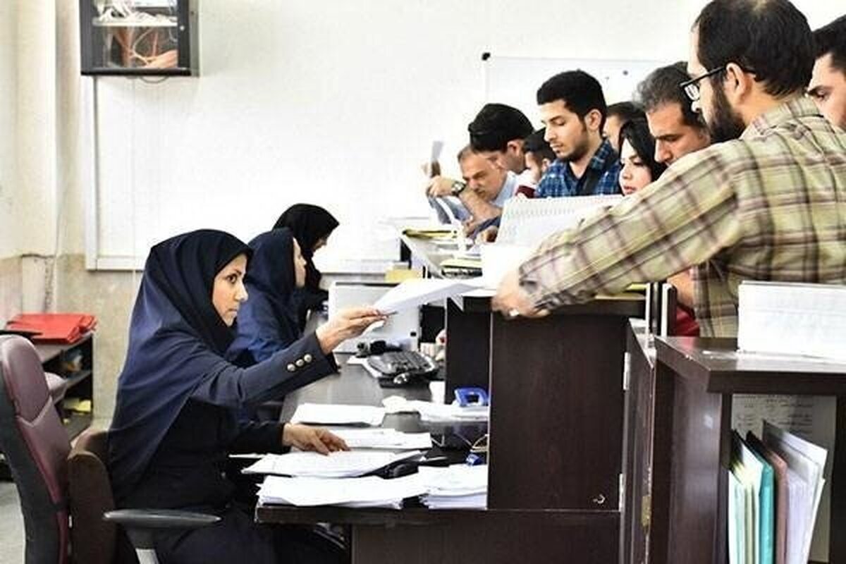 ساعت کاری فردا ۶ تا ۱۰ صبح