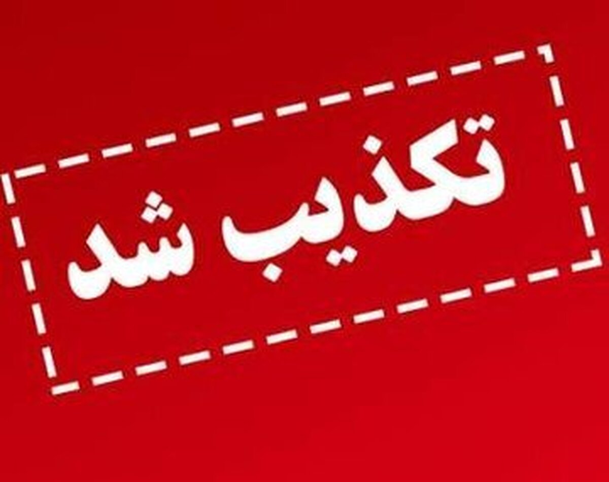 تکذیب شایعه ضبط گوشی‌های رجیستر نشده در مترو