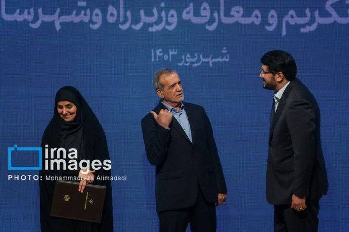 مراسم معارفه وزیر خانم کابینه پزشکیان