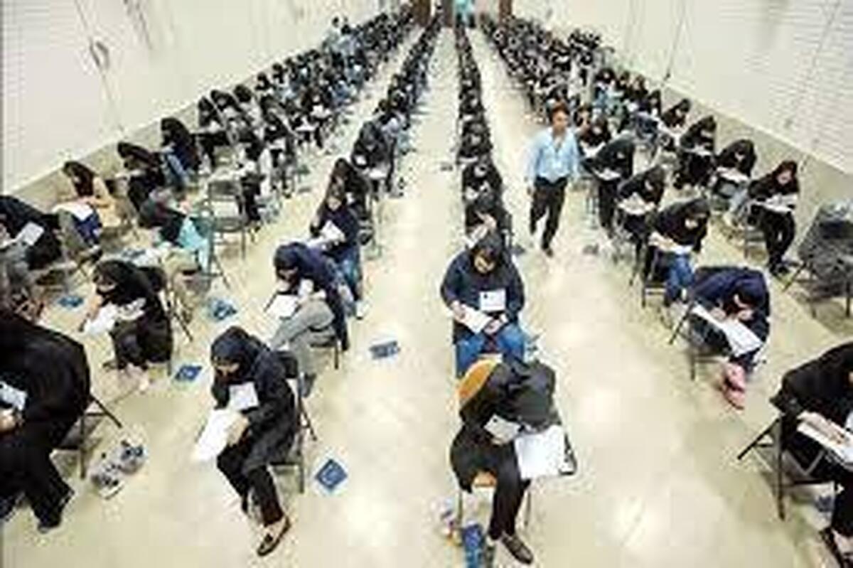 نتایج نهایی آزمون کارشناسی ارشد اعلام شد