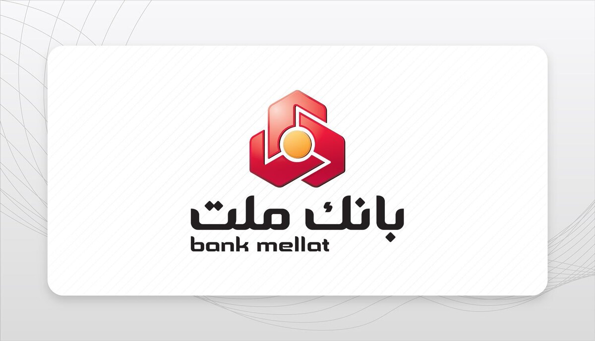 برگزاری آزمون استخدامی جدید بانک ملت در آبان ماه ۱۴۰۳