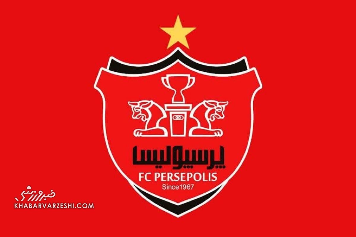 طلب میلیاردی پرسپولیس از وزارت ورزش