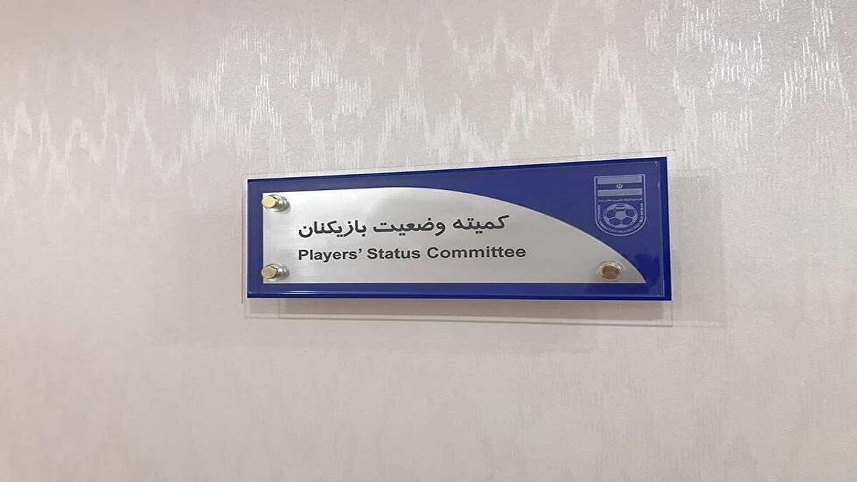 محکومیت باشگاه استقلال در ۲ پرونده