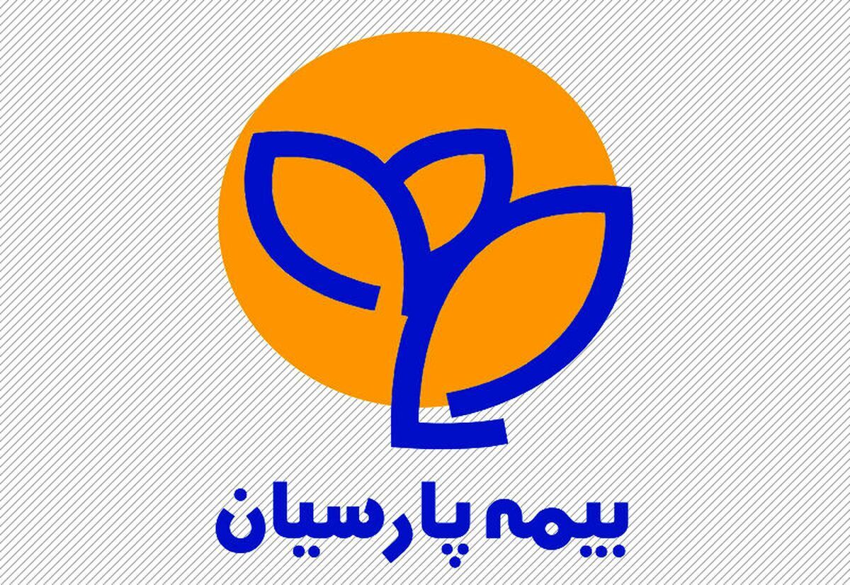 مدیرعامل شرکت بیمه پارسیان مشخص شد